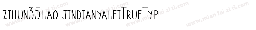 zihun35hao jindianyaheiTrueType字体转换